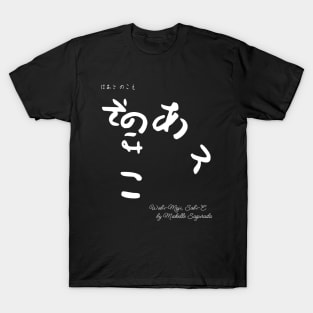 Hiragana Face Art – [Heart Says "Yo"] T-Shirt